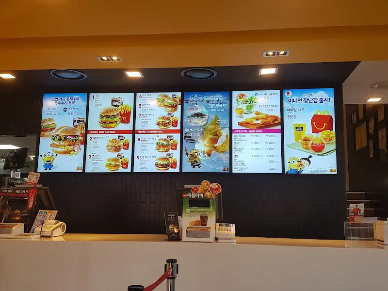 맥도날드 메뉴판