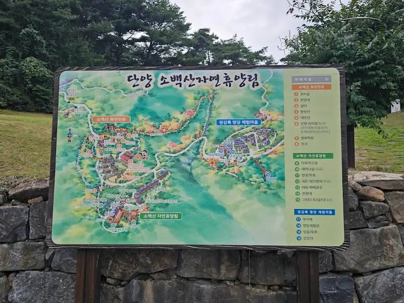 보덕사 안내도