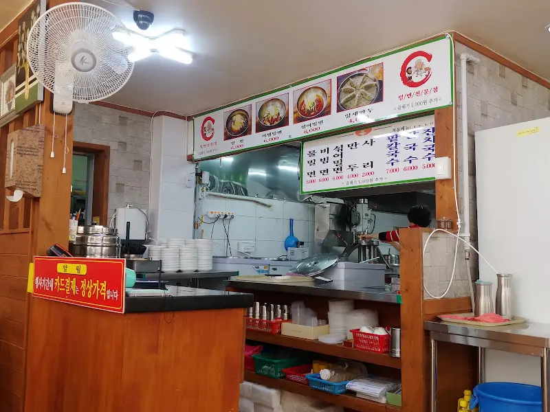 가게 내부 모습