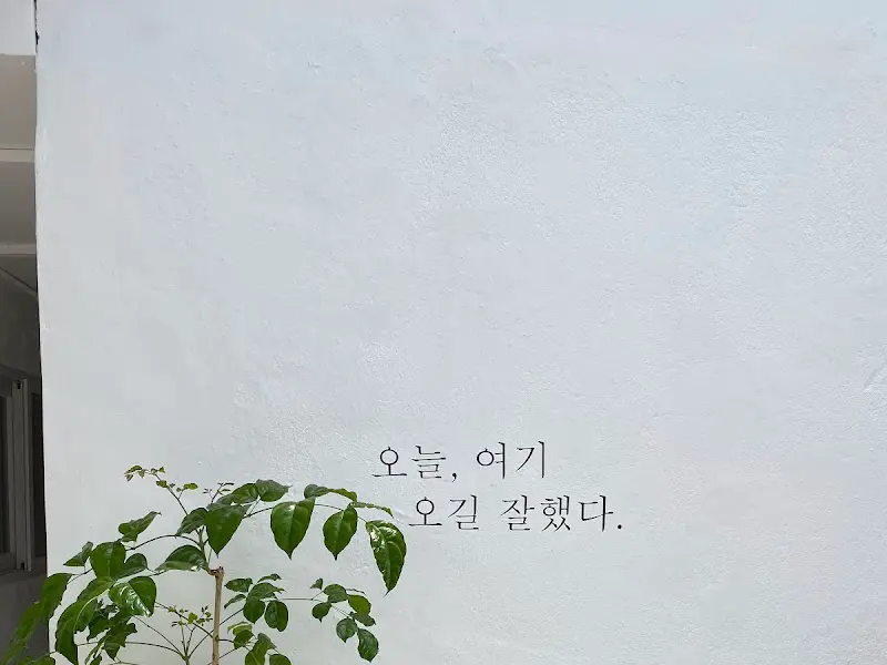 벽면 문구2