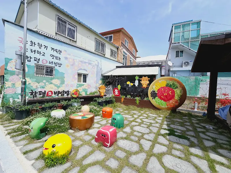 목포식당 외부 조형물