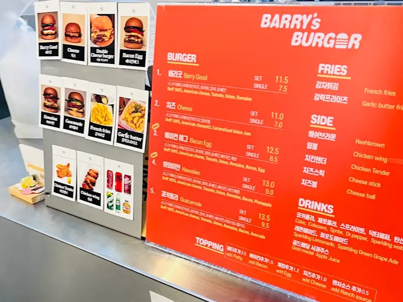배리스버거 메뉴