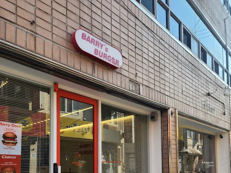 배리스버거 외부 간판
