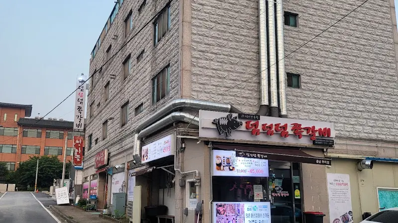 덤덤덤쪽갈비 외관