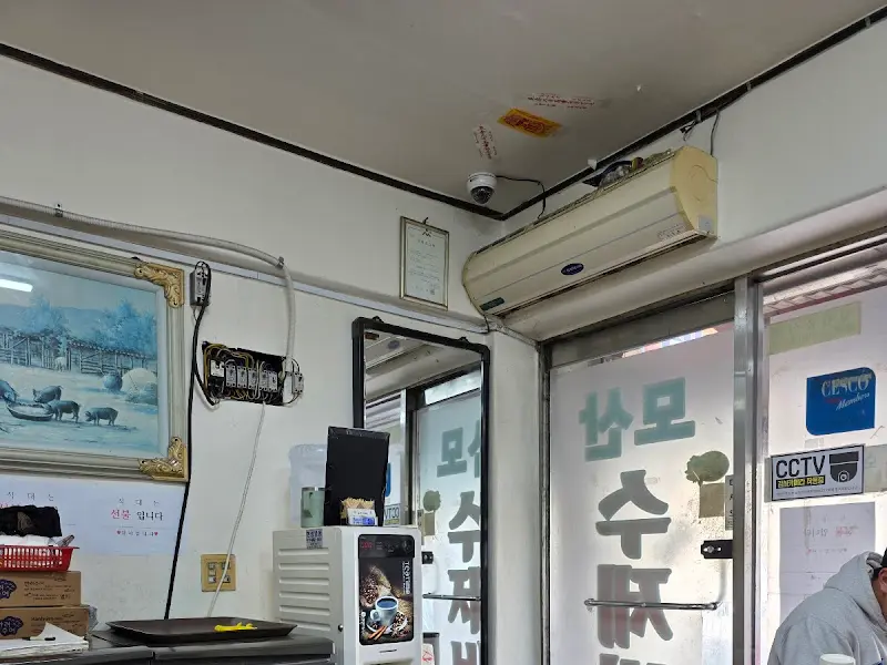 모산수제비 내부