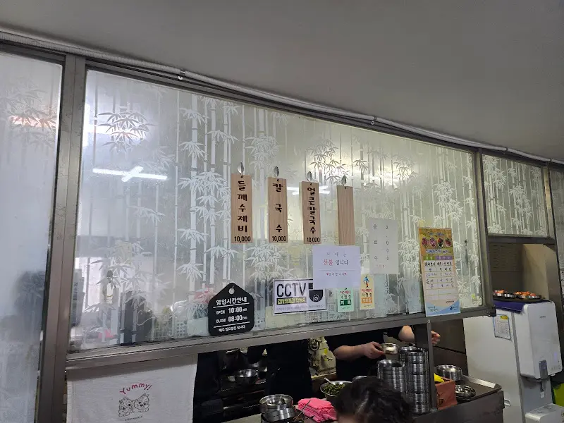 모산수제비 메뉴