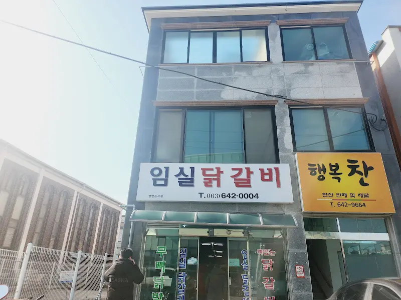 가게 외부 사진