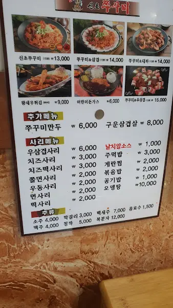 단어집 메뉴