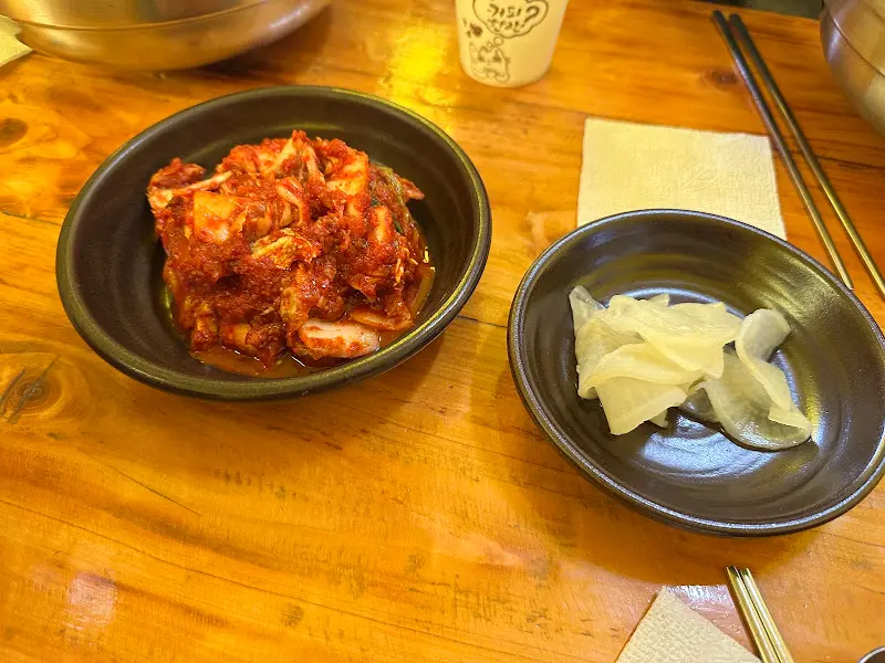 김치와 단무지