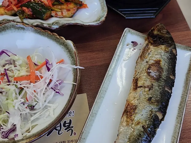 노릇하게 구워진 생선구이