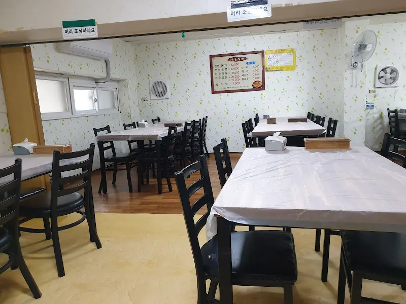 식당 내부