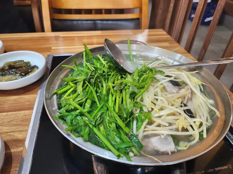 미나리가 듬뿍 올려진 복어지리