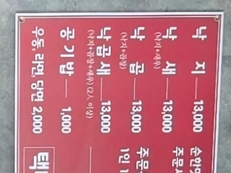 메뉴 가격