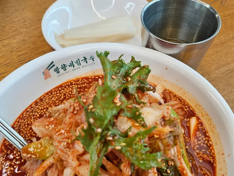 망향비빔국수 메인 메뉴
