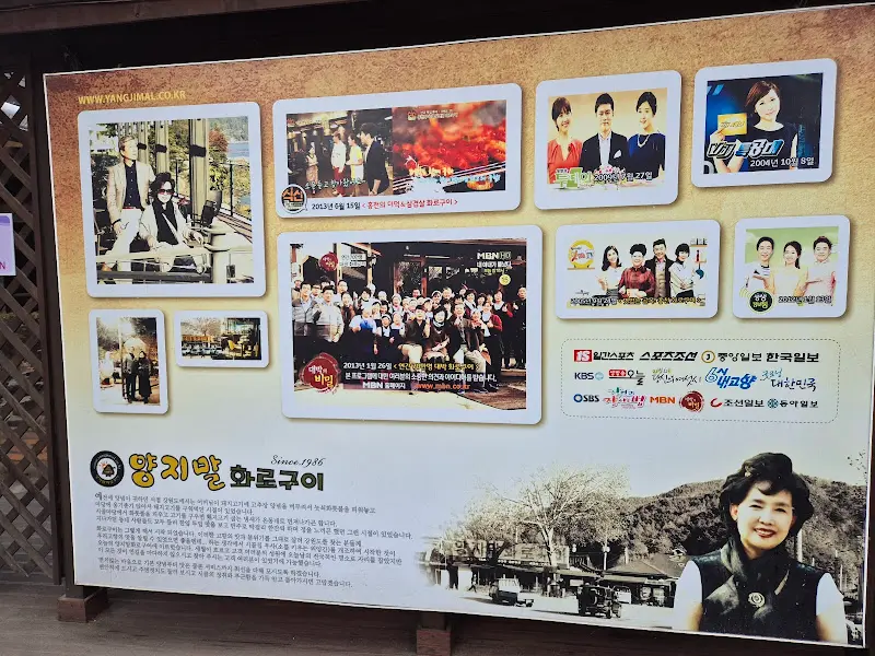 식당 입구 사진들