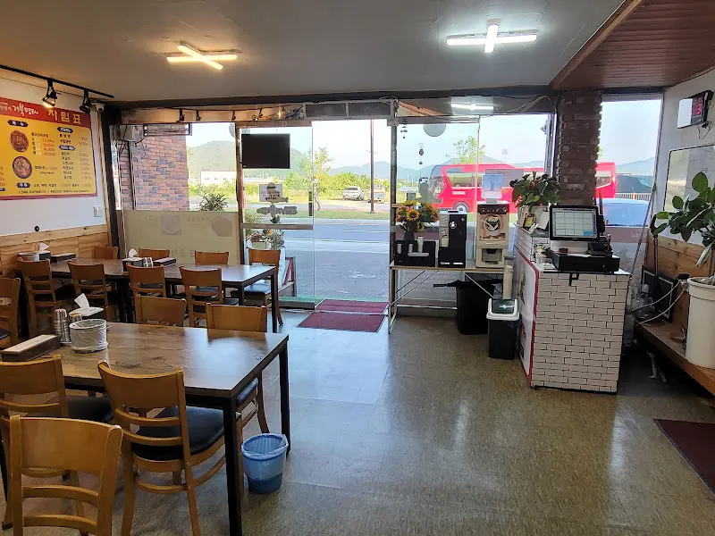 생선명가거북명태 내부