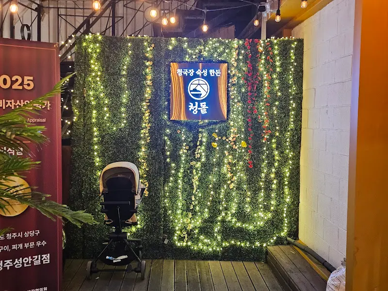 청돝 내부 인테리어