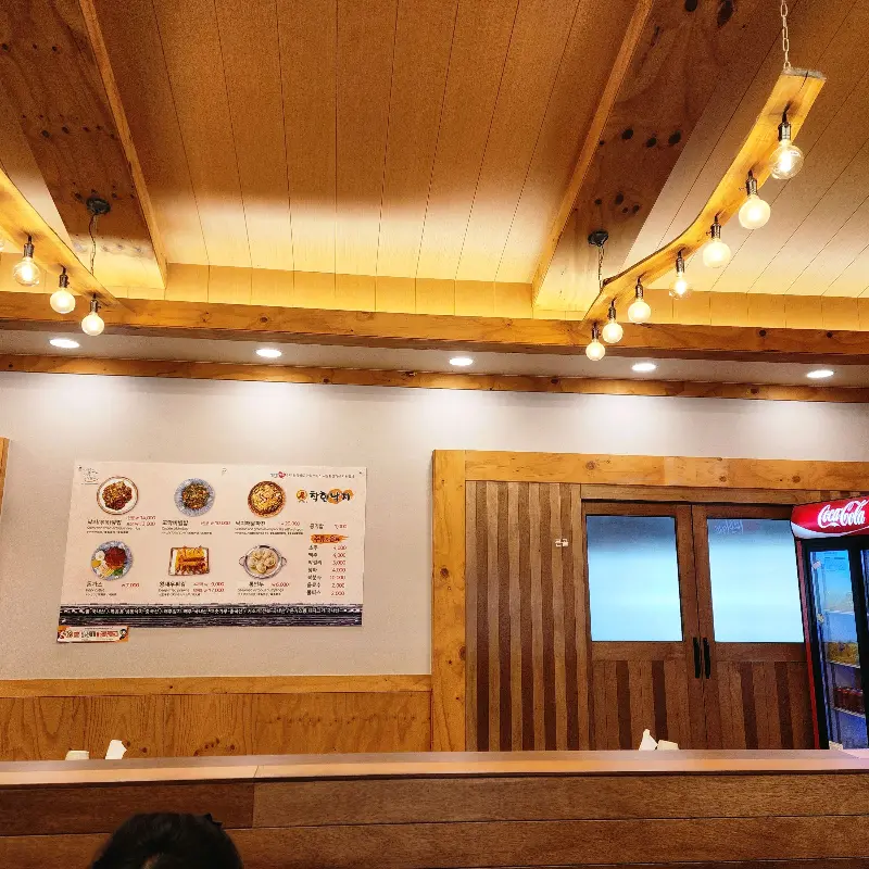 편안한 분위기의 실내