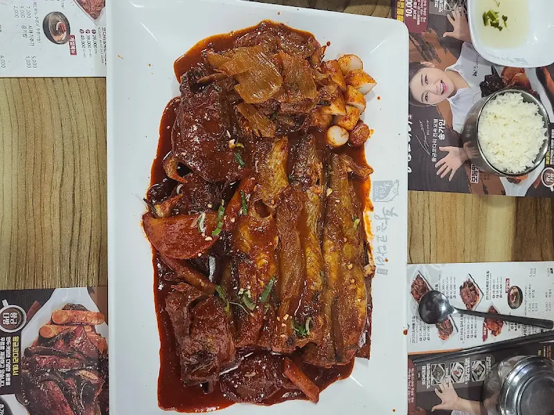 코다리찜 메인 사진