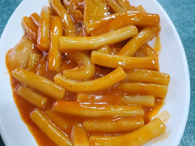 희망휴게실 떡볶이 근접샷