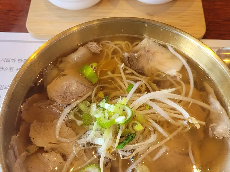 푸짐한 돼지곰탕