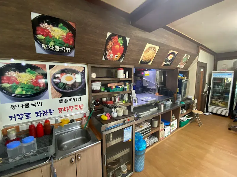 식당 내부