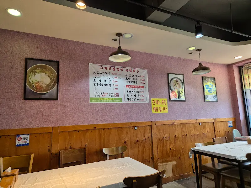 식당 내부 인테리어