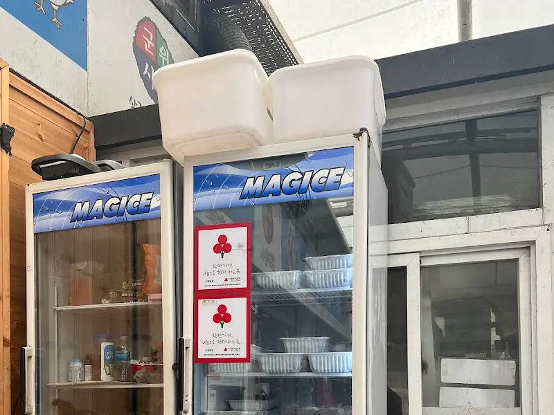 시장닭집 내부 모습