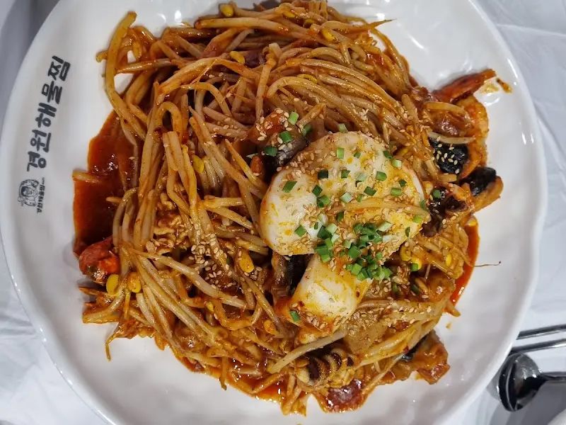 경원해물찜 메인 메뉴