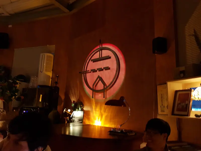 벽에 비추는 조명