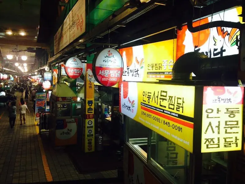 안동서문찜닭 가게 내부