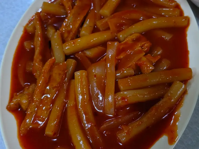 희망휴게실 떡볶이