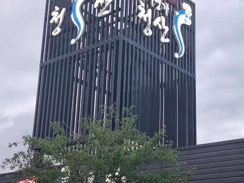 식사 후 무료로 제공되는 커피