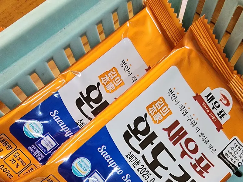 식당에서 판매하는 간식