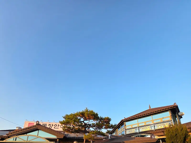 식당 외부 전경