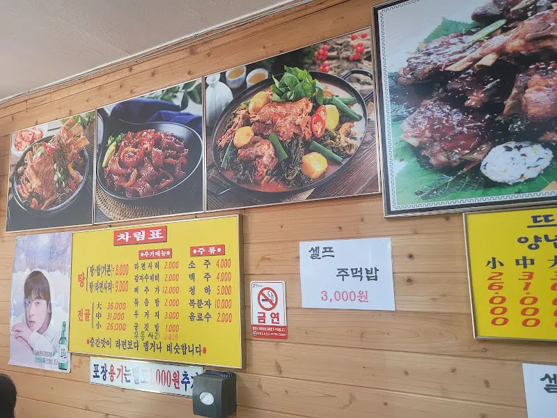 벽에 붙은 메뉴 사진들