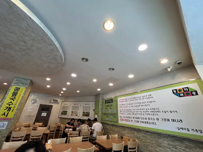 들깨마을 칼국수전문점 내부