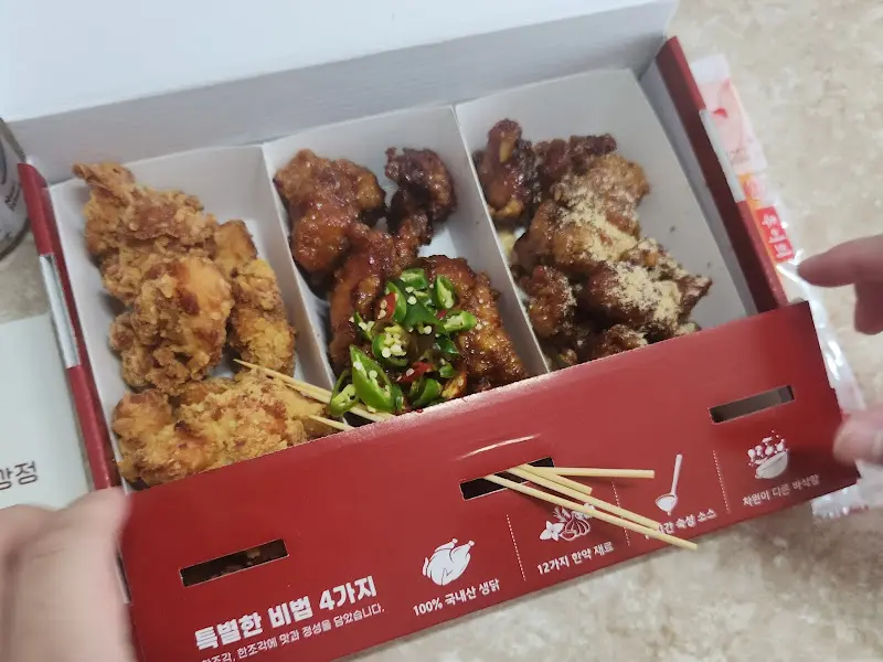 세 가지 맛 닭강정 세트의 다채로운 비주얼