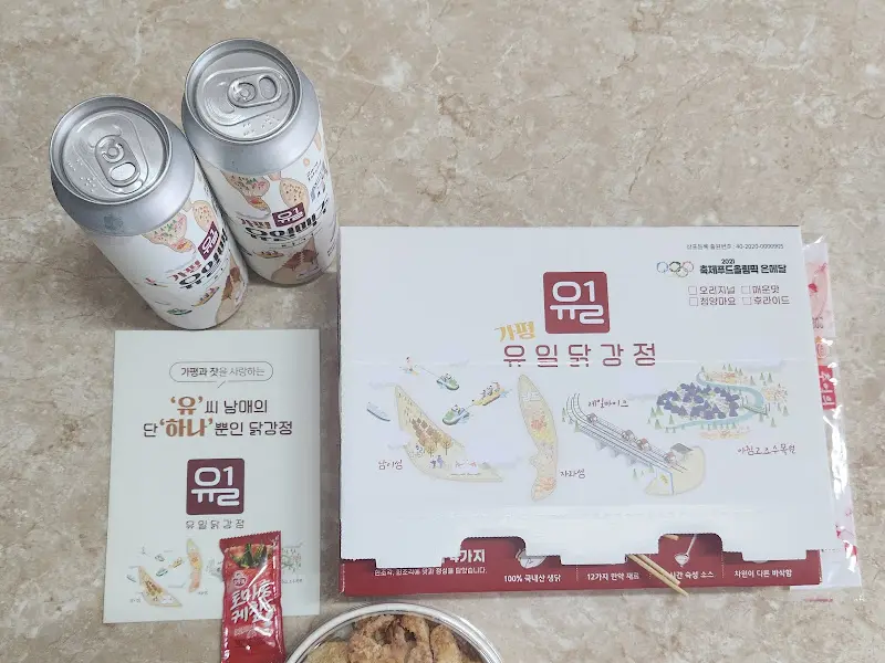 포장 패키지 디자인