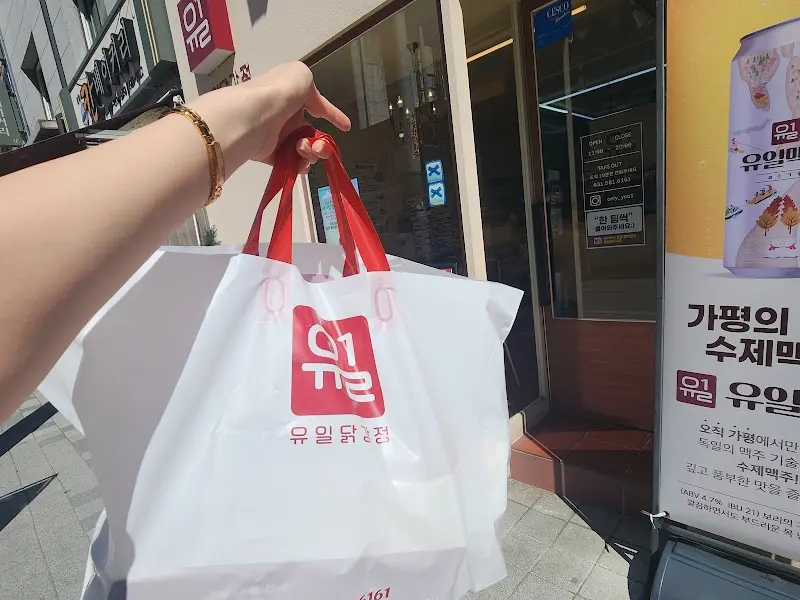 깔끔한 포장 상태