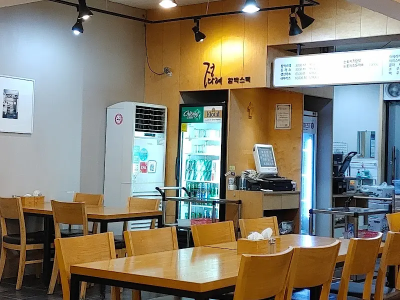 따뜻한 분위기의 식당 내부