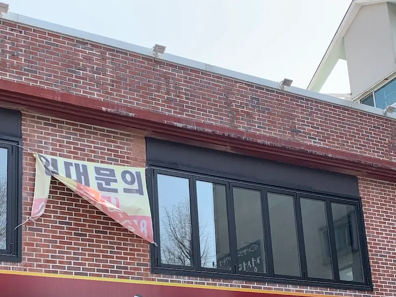 투플중원플 외관