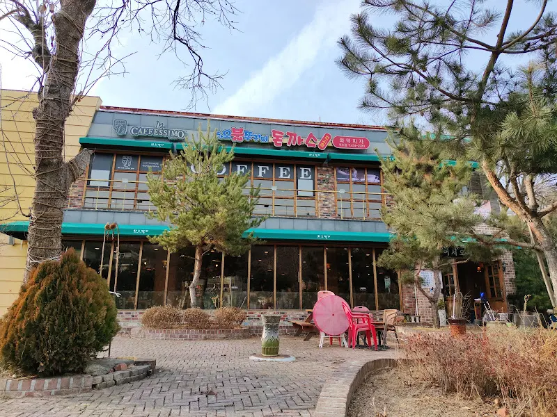 식당 외부 전경