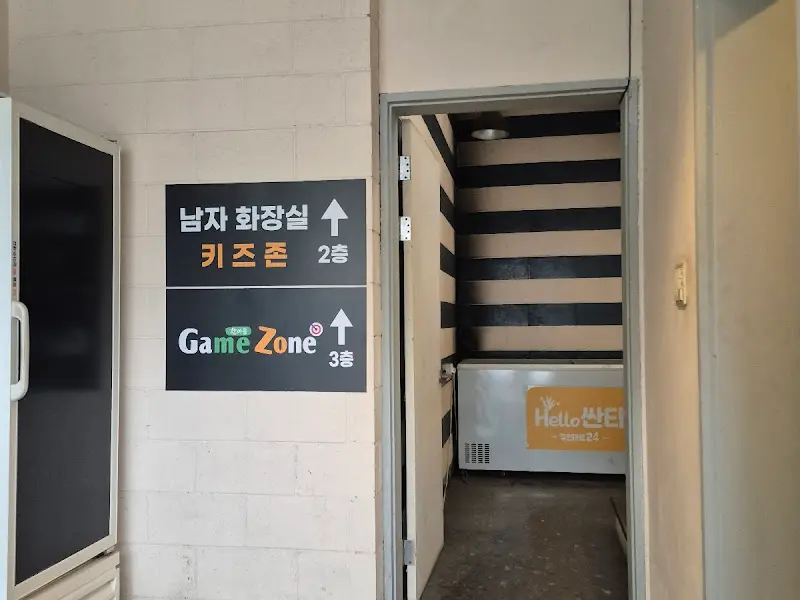 키즈존 안내 표지판