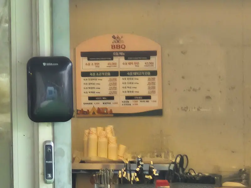 메뉴판 사진