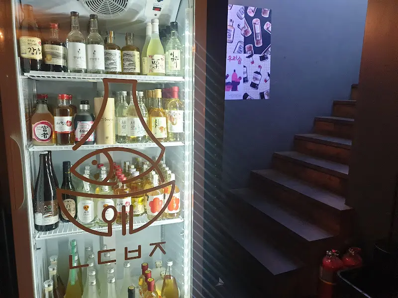 다양한 종류의 술