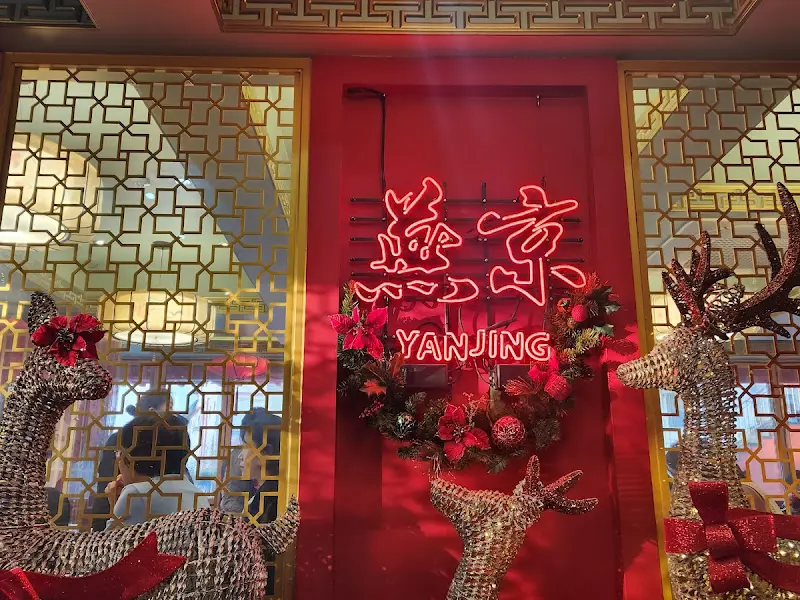 연경 내부 장식