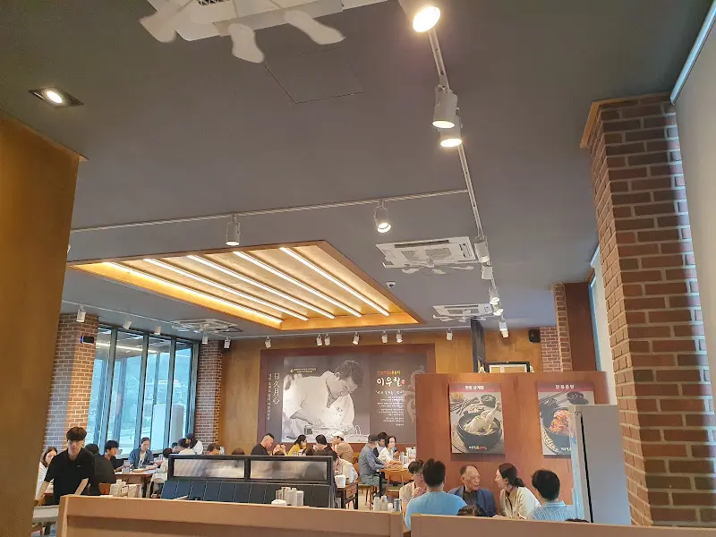 이우철 삼계탕 식당 내부