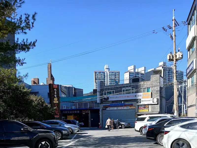 이우철 삼계탕 주차장