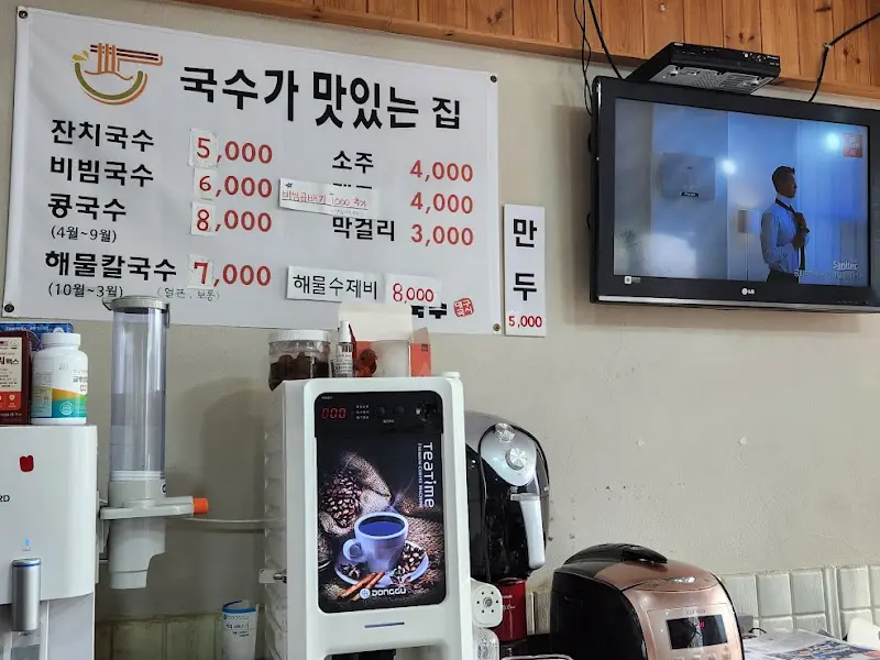 메뉴판과 내부 모습